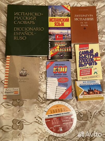 Книги немецкий испанский музыка