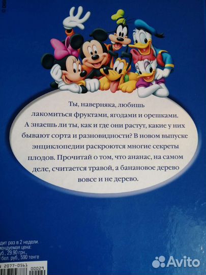 Книги из коллекции. Deagostini