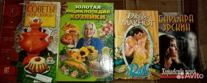4 книги (2 - полезные советы и 2 - романы)