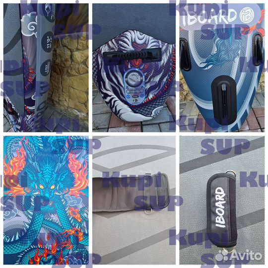 Sup iboard 11' ламинированный 2023г