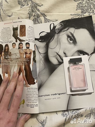 Журналы glamour marie claire