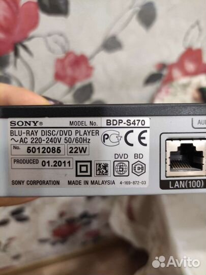Blu ray плеер sony