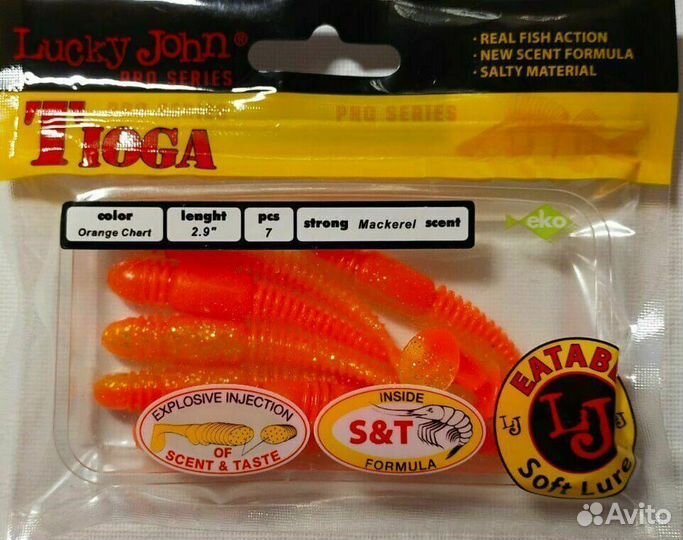 Виброхвосты съедоб. искусст. LJ Pro Series tioga