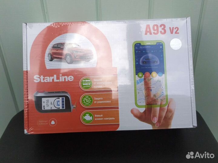 Автосигнализация с автозапуском