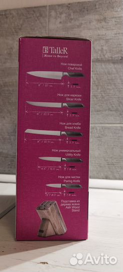 Набор кухонных ножей TalleR Хардман TR-22078