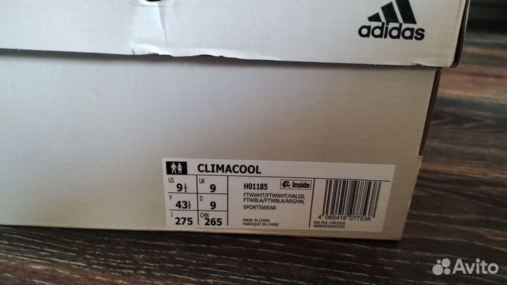 Кроссовки мужские adidas climacool