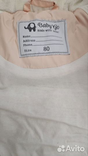 Зимний комбинезон 80