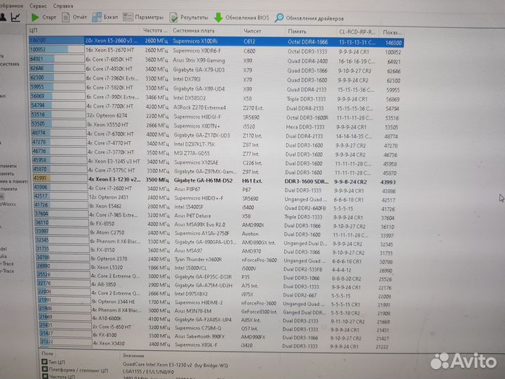 Материнская плата с процессором и памятью (связка)