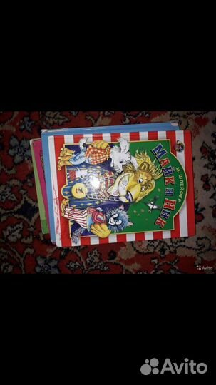 Золотая коллекция сказок Кот в сапогах