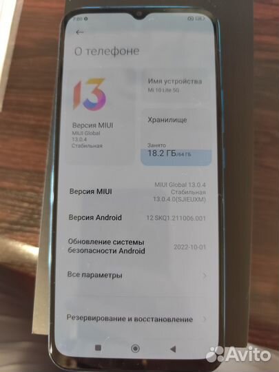 Xiaomi Mi 10 Lite, 6/64 ГБ
