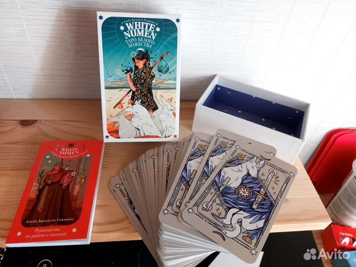 Карты Таро White Numen