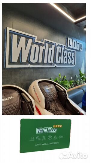 Абонемент в фитнес клуб world class