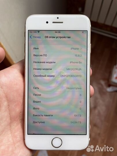 iPhone 6S, 64 ГБ