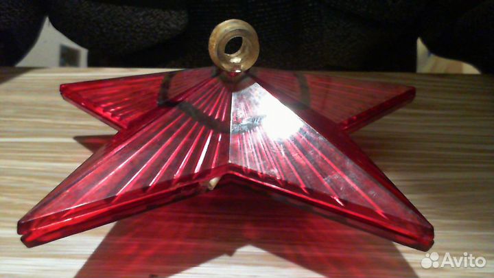 Звезда на ёлку (СССР)