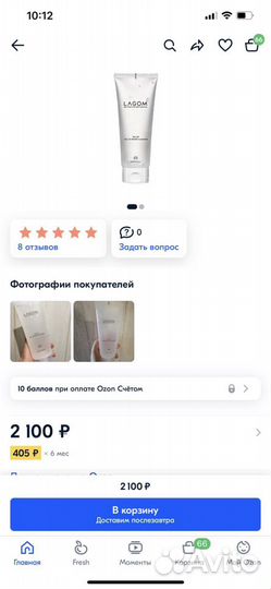 Нежный гель для умывания Lagom Cellup Gel