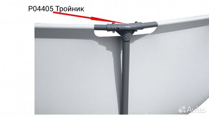 Горизонтальная балка Bestway P04740 для 305х76/100