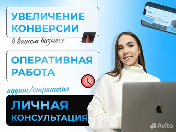 Веб-дизайнер разработка сайтов под ключ