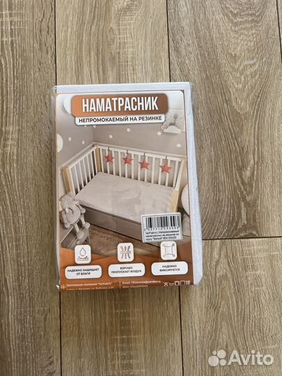 Комплект детского постельного белья Топотушки