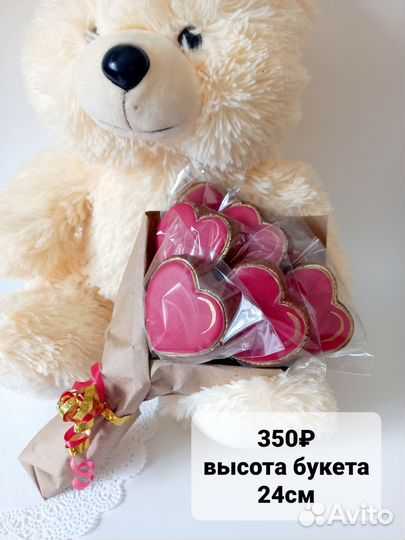 Имбирные пряники на День мамы