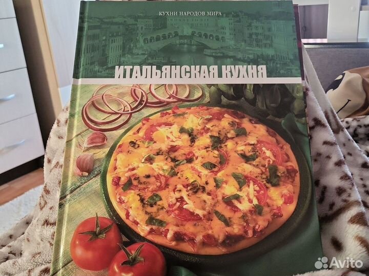 Кухни народов мира