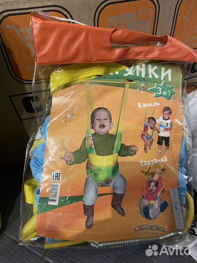 Качели-тарзанка