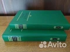 А.С. Пушкин, С. Есенин, собрание сочинений