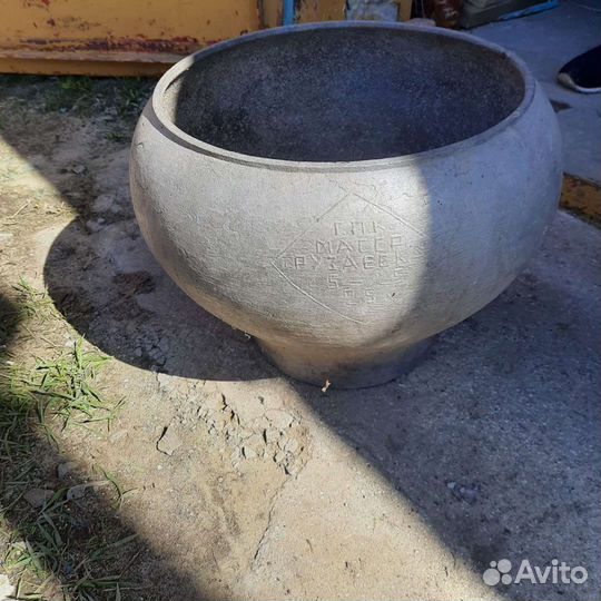 Казан чугунный бу СССР