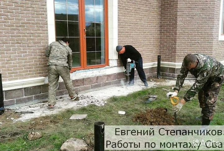 Установка Винтовых сваи