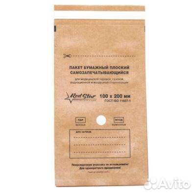 Крафт пакеты 100штук 100 на 200