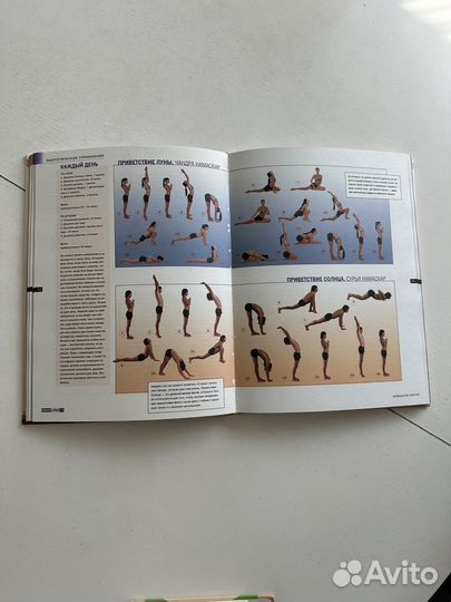 Книга Искусство тантры
