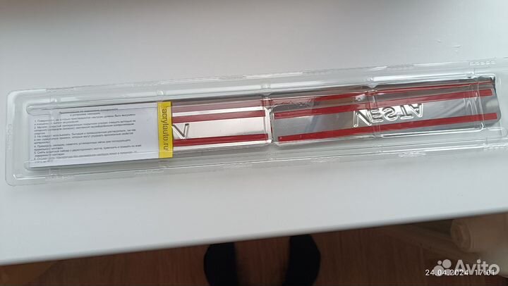 Комплект накладок на пороги Лада Веста