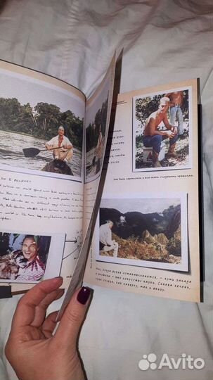 Мэттью Макконахи «Зелёный свет» книга