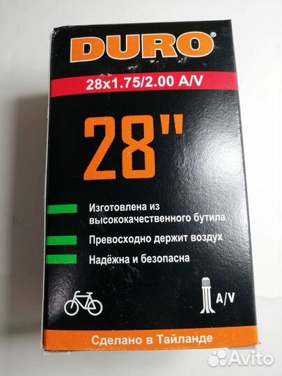 Камера для инвалидной коляски 28*1,75/2(47/50-622)