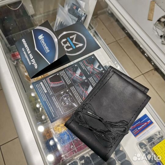 Оплетка на руль из натуральной гладкой кожи черная