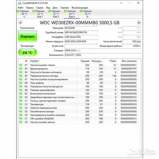 Жесткий диск wd30ezrx-00mmmb0, WD, 3 Тб, SATA, 3.5