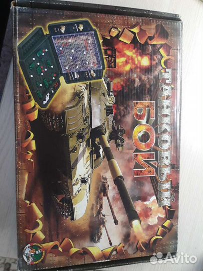 Игра танковый бой