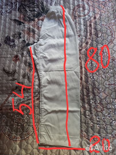 Кимоно для карате детское, р 150