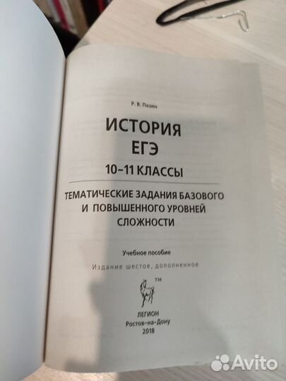 Учебники