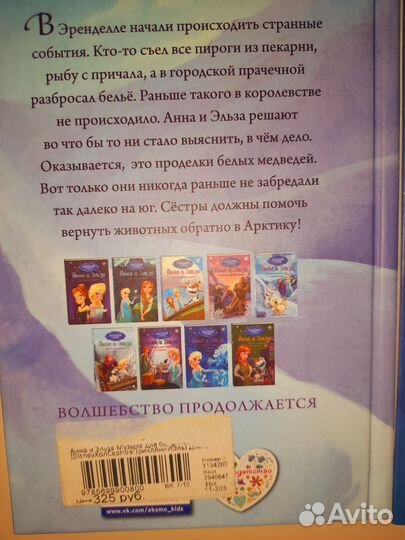 Книги для детей
