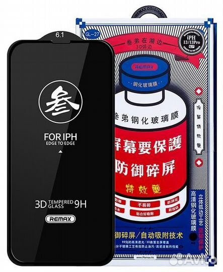 Защитное стекло remax