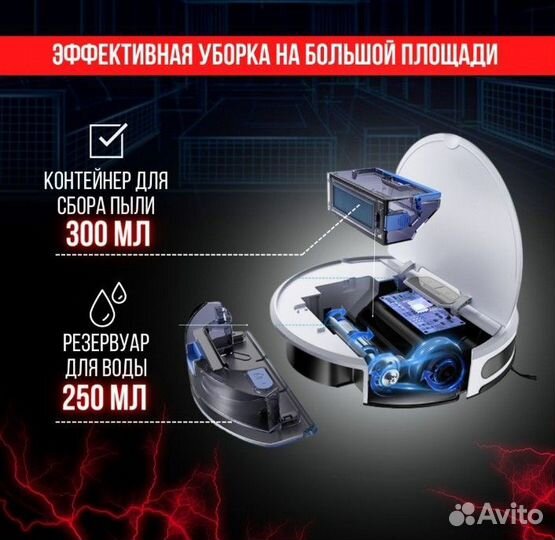 Робот пылесос xiaomi моющий wi-fi
