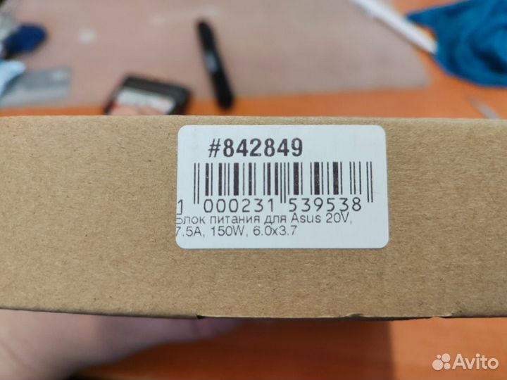 Блок питания для ноутбука asus