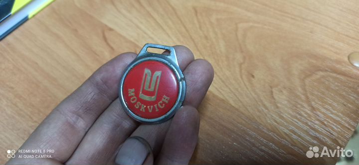 Брелок Moskvich