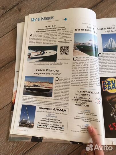 Le tropezien французский журнал