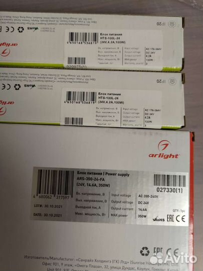Arlight блоки питания, ленты и т.д