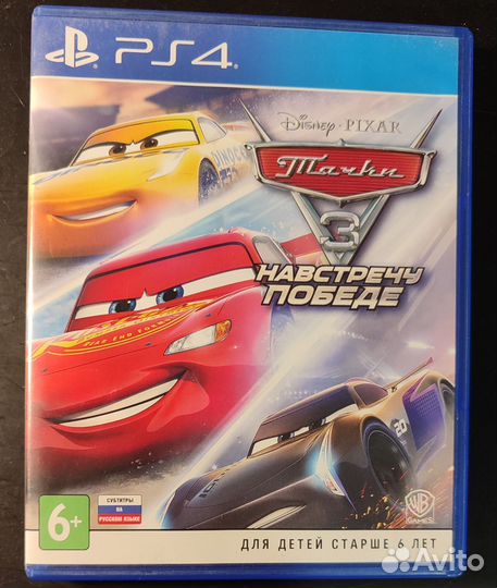 Тачки 3 на ps4 и ps5