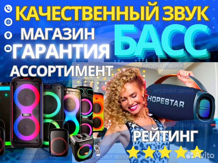 Блютуз колонка jbl / ассортимент / гарантия