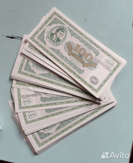 Банкноты ммм