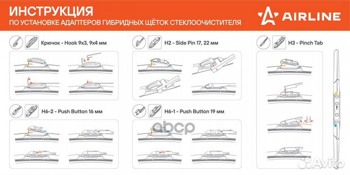 Щетка стеклоочистителя/гибридная 650 мм (26