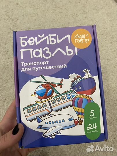 Пазлы харди гарди